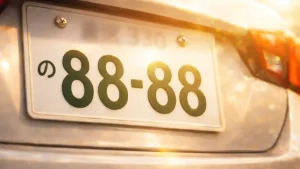 夕暮れの街並みを背景に白い車のナンバープレート「88-88」が写るエンジェルナンバーのイメージ画像